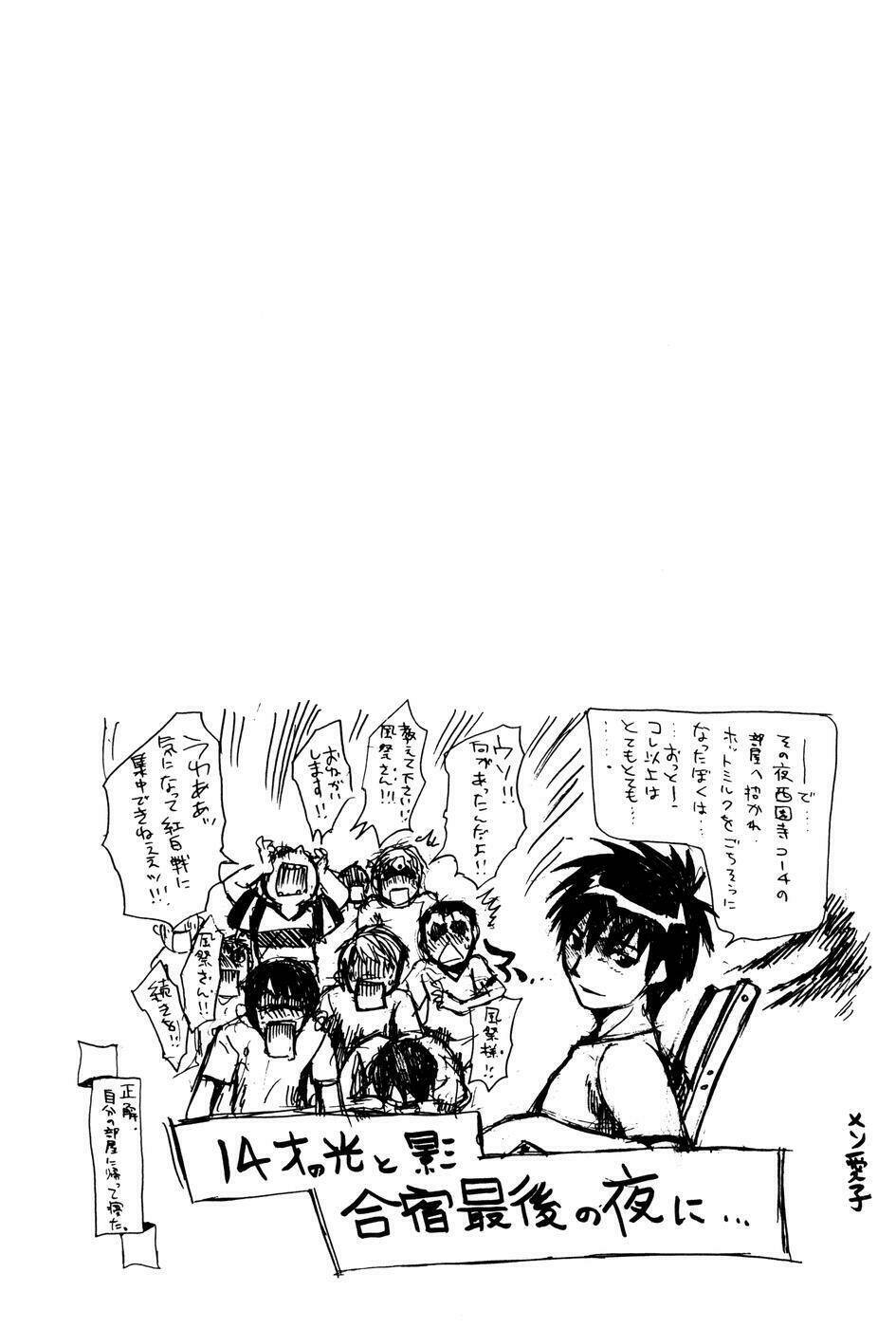 whistle - cơn lốc sân cỏ chapter 129 18