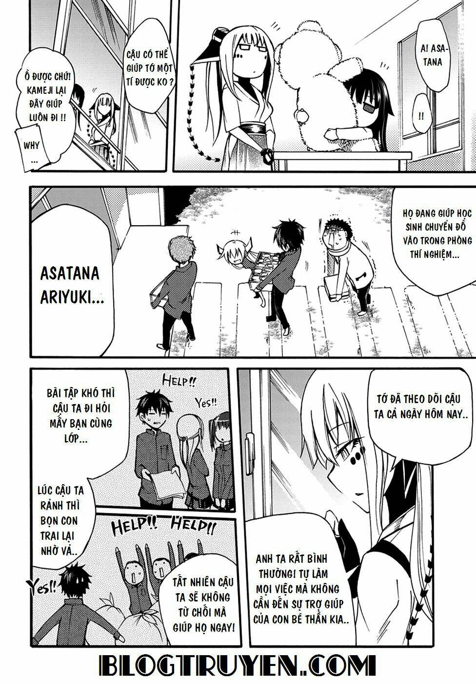 suashi no meteorite chapter 10 19