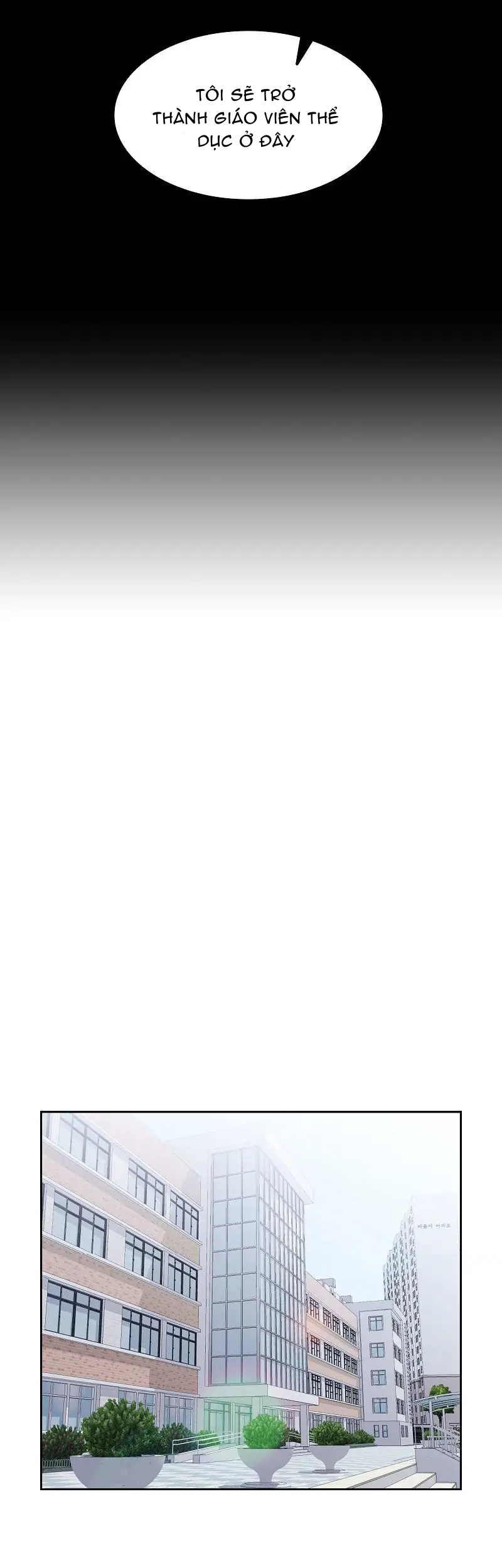 vanilla soda sky chapter 4 24