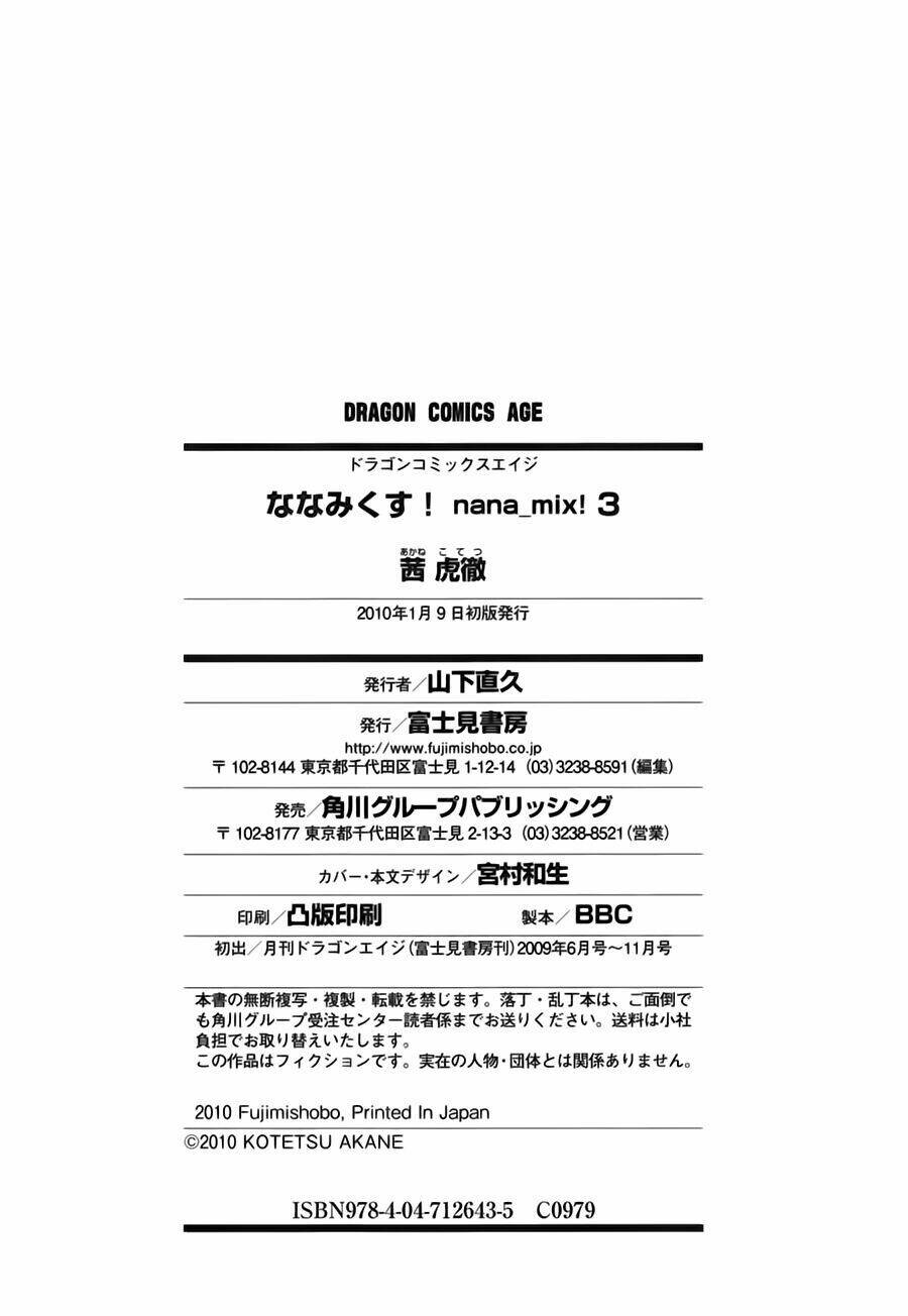 nana mix! chapter 18 23