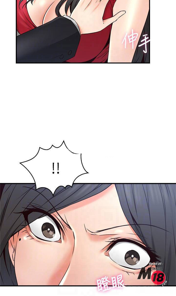 vợ hàng xóm chapter 29 7