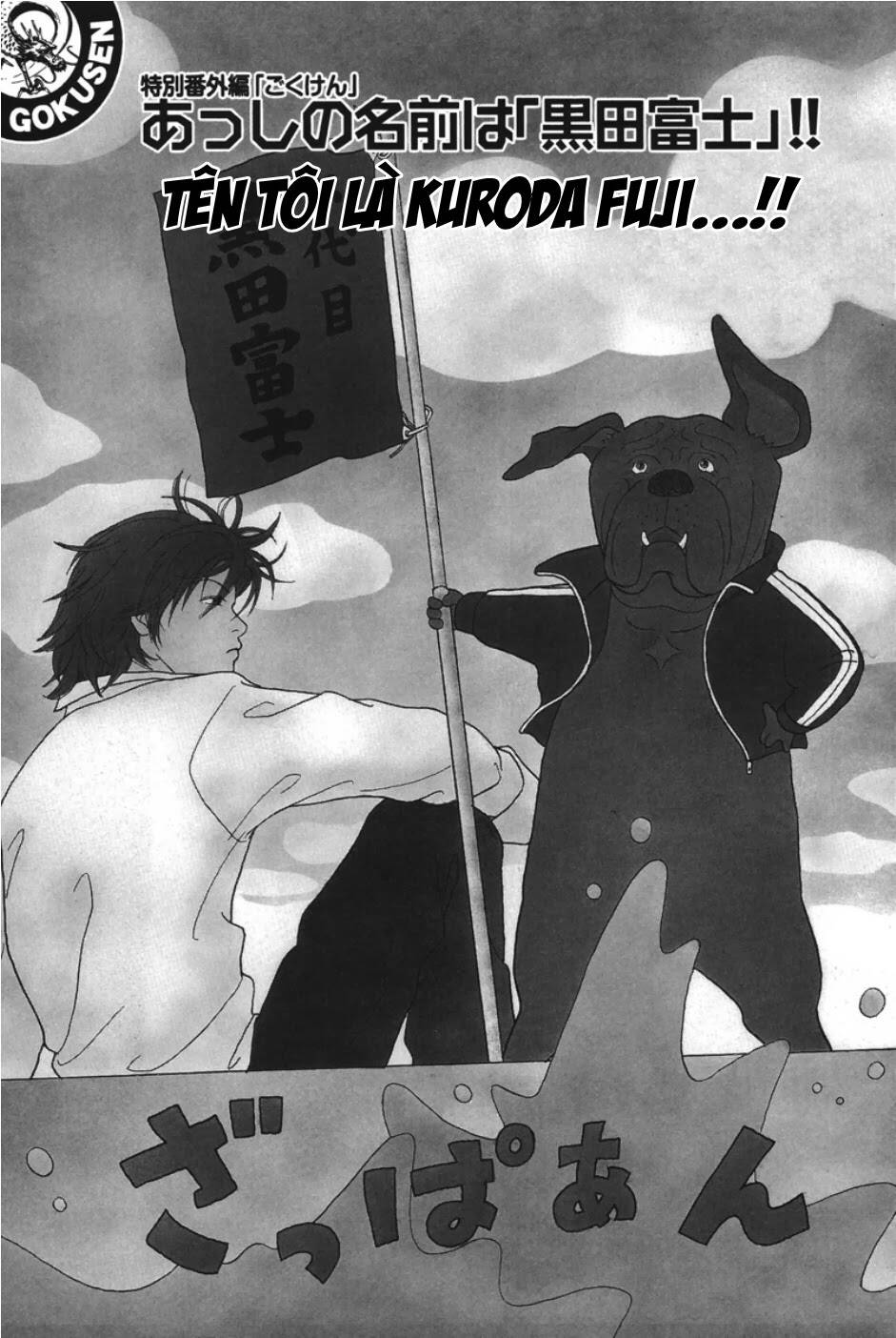 gokusen chapter 93 2