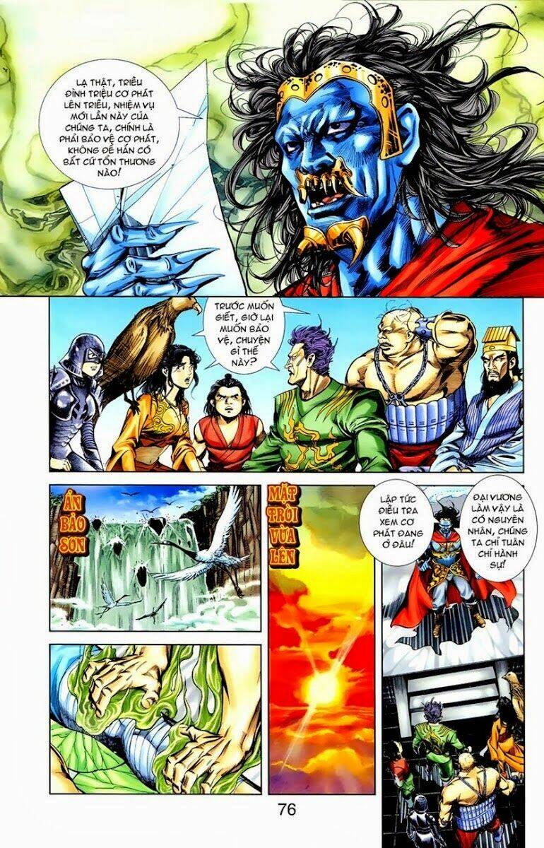 thiên tử truyền kỳ 1 - cơ phát khai chu bản chapter 8 21