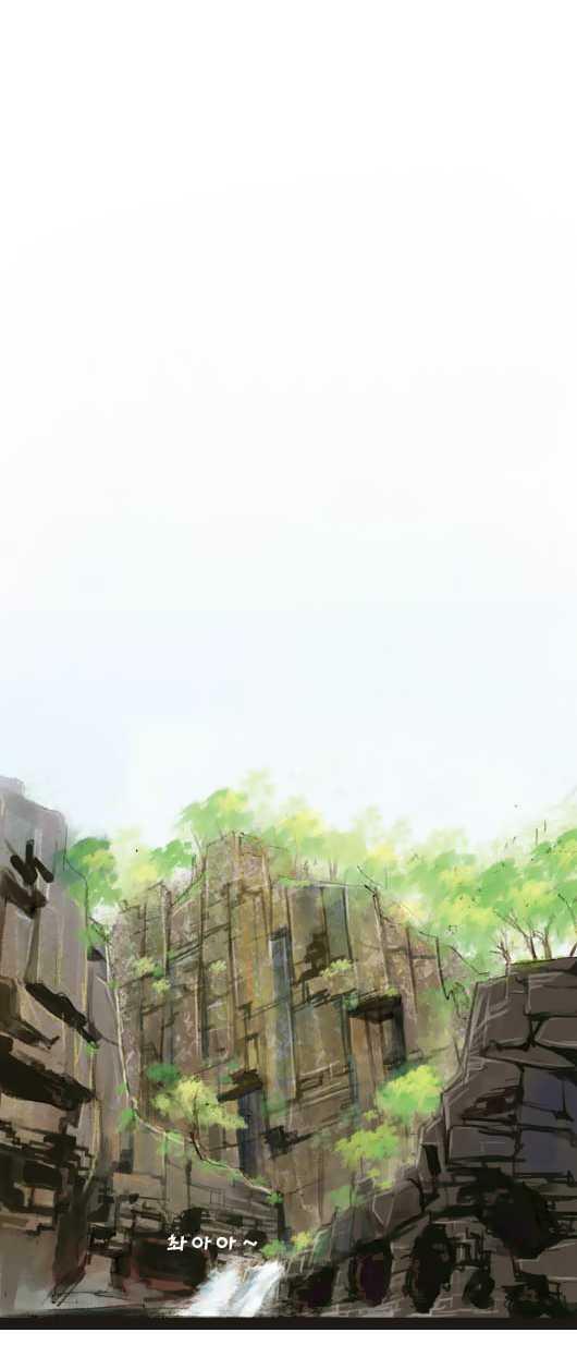 hội ảo thuật chapter 4 21