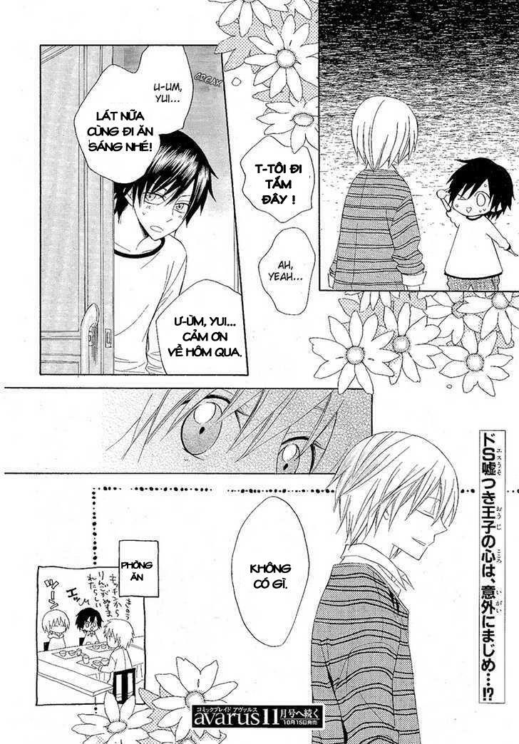 houou gakuen misoragumi chapter 7 25