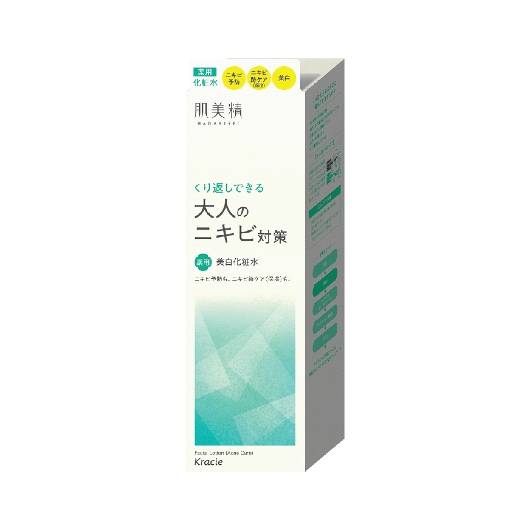 Nước Hoa Hồng Dưỡng Da Ngăn Ngừa Mụn Kracie Hadabisei Facial Lotion Acne Care 200ml