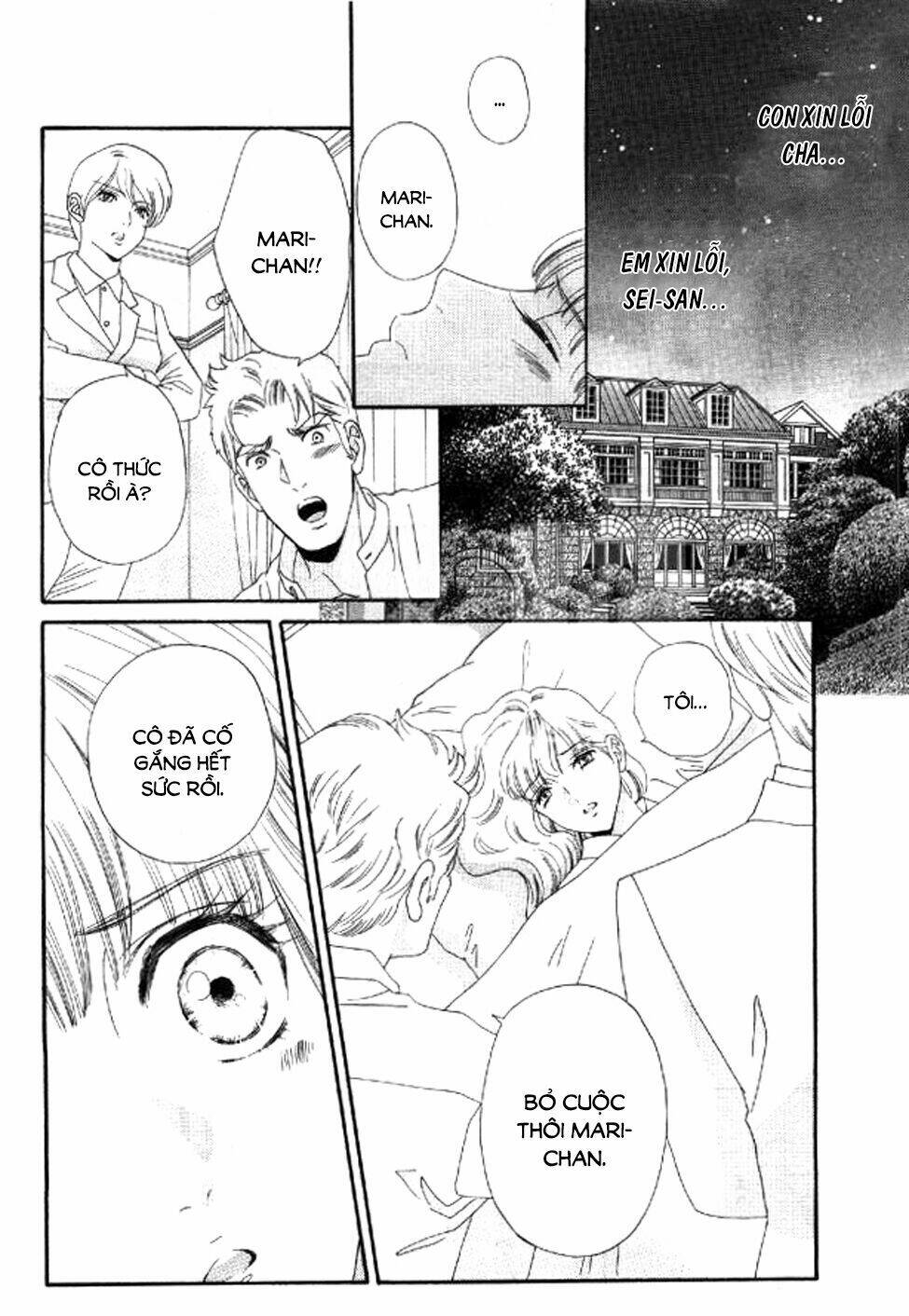 maria no shiro chapter 10 19