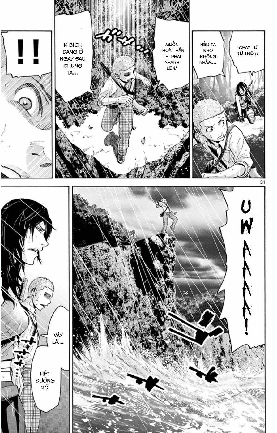 imawa no kuni no alice chapter 49.4 32