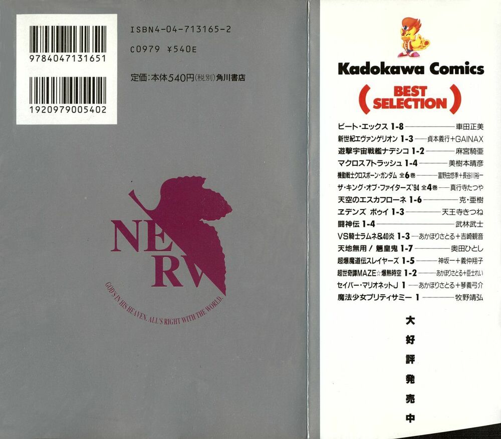 đặc nhiệm không gian chapter 13 2