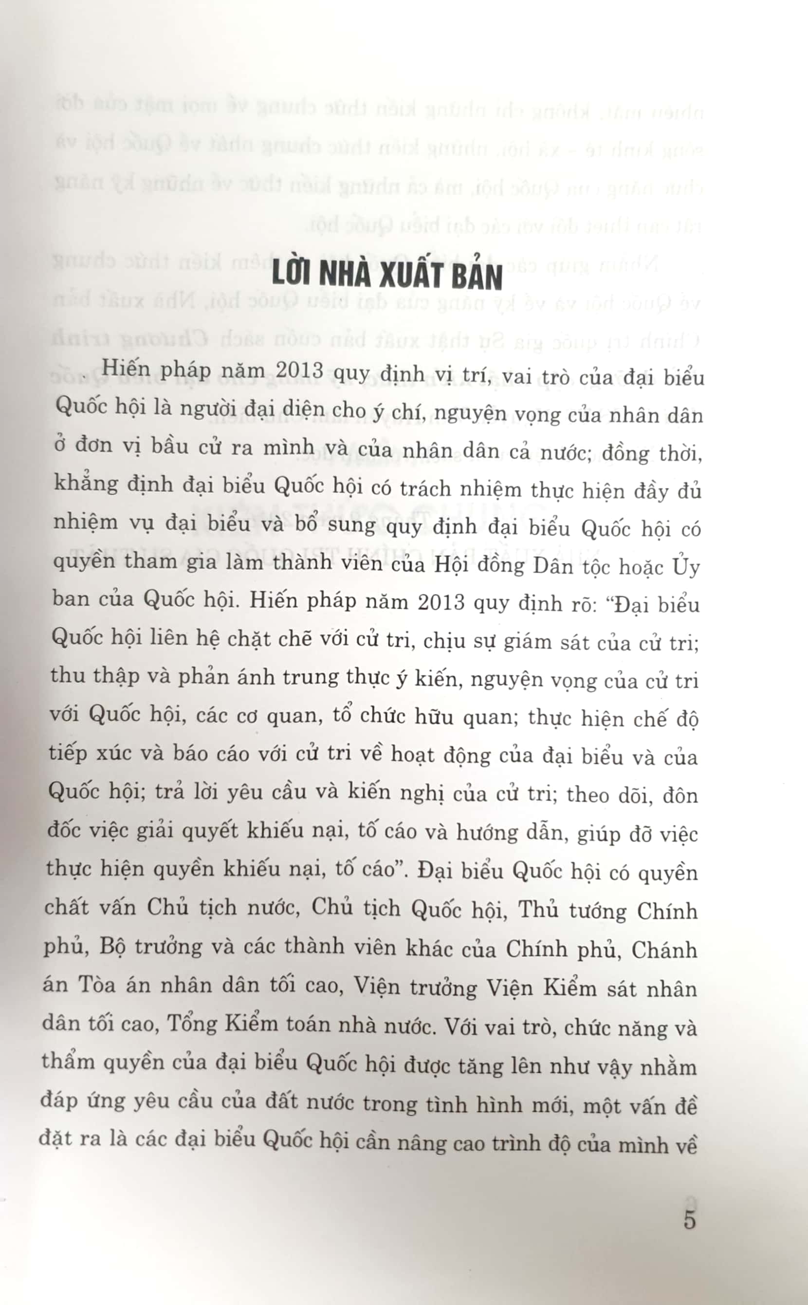 Chương trình bồi dưỡng, cập nhật kiến thức, kỹ năng cho đại biểu Quốc hội