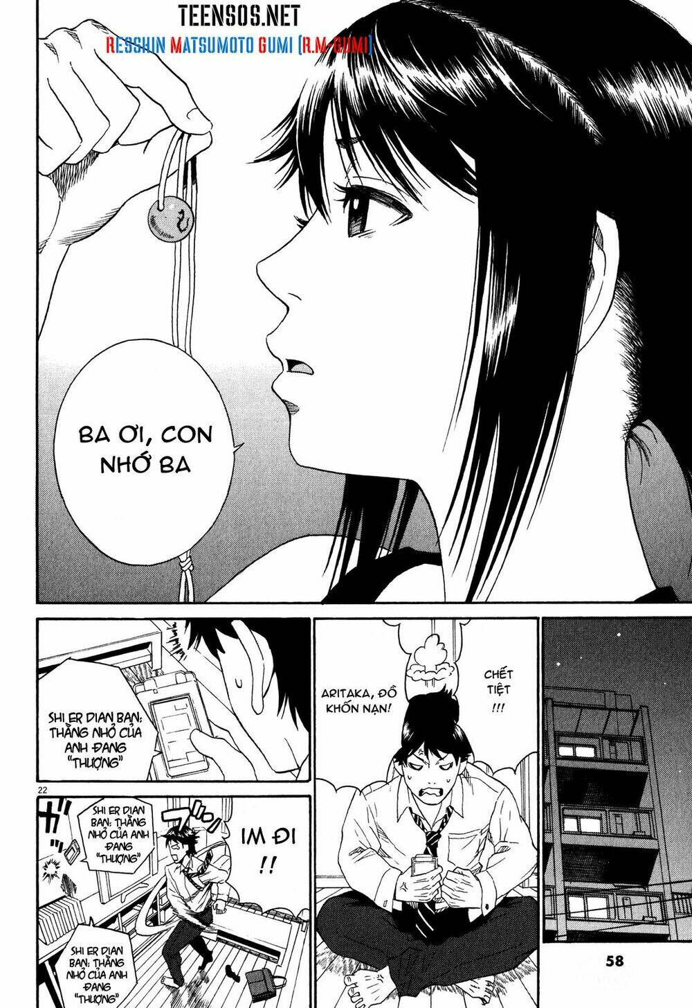 china girl chapter 2 23