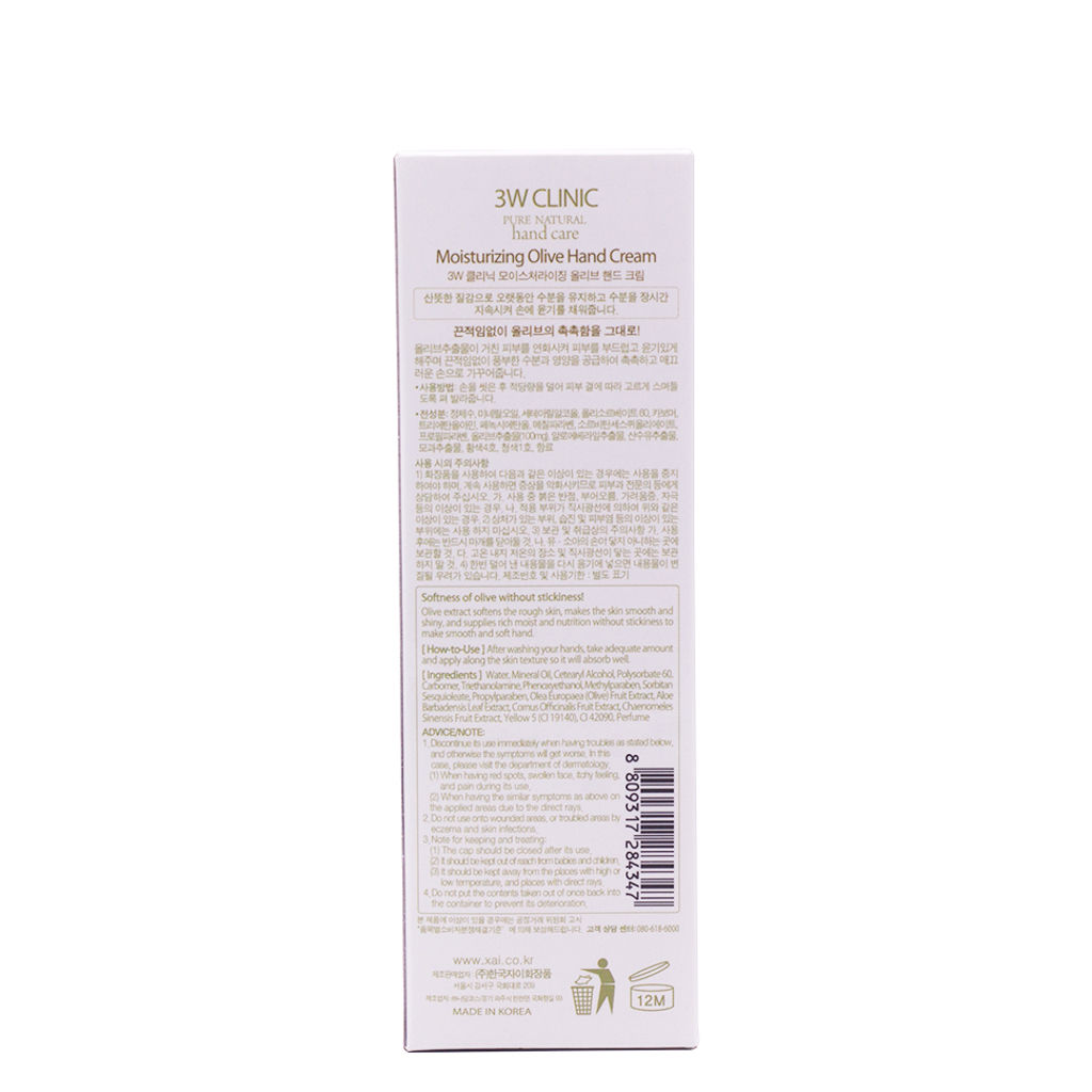 Kem dưỡng da tay Olive Hàn Quốc cao cấp 3W Clinic Olive Hand Cream (100ml) + Tặng Bông bọt biển massage mặt Hàn Quốc Mira Culous – Hàng Chính Hãng