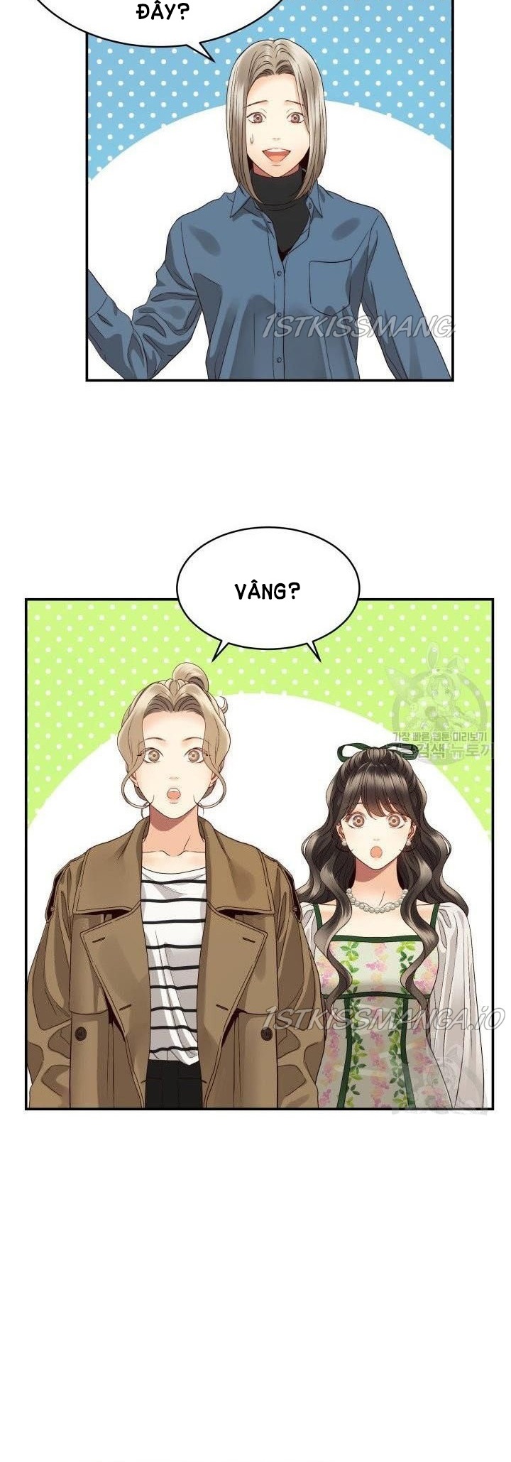 [16+] ánh sao ban mai chapter 23 17