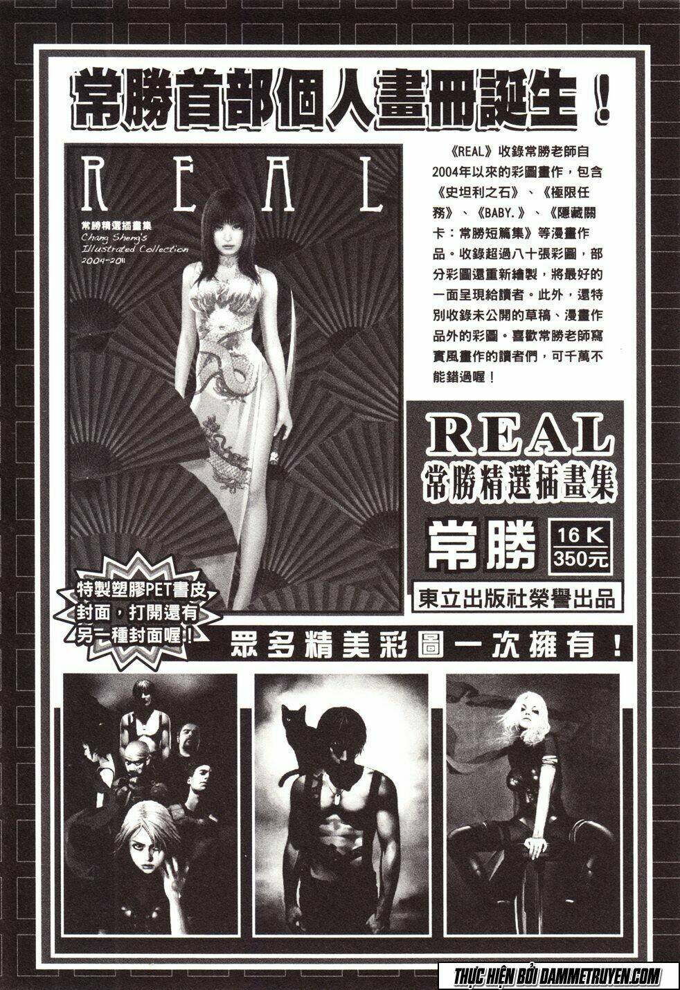 oldman chapter 16 28