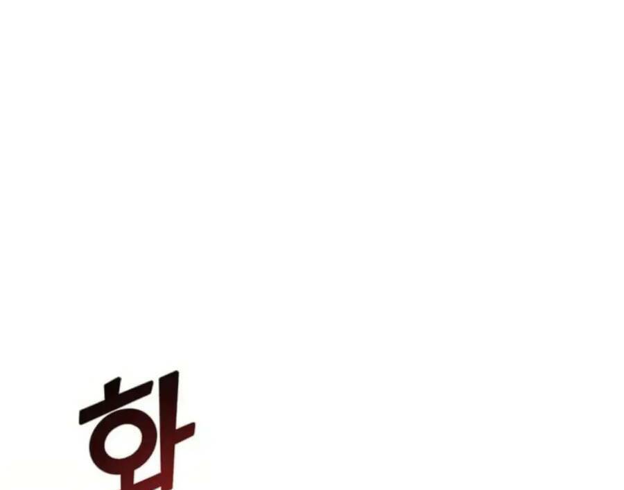 thăng cấp bằng likes chapter 29.5 47