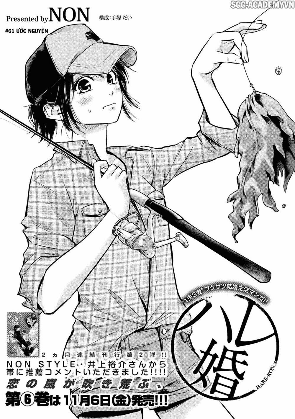 đạo luật nhiều vợ chapter 61 4