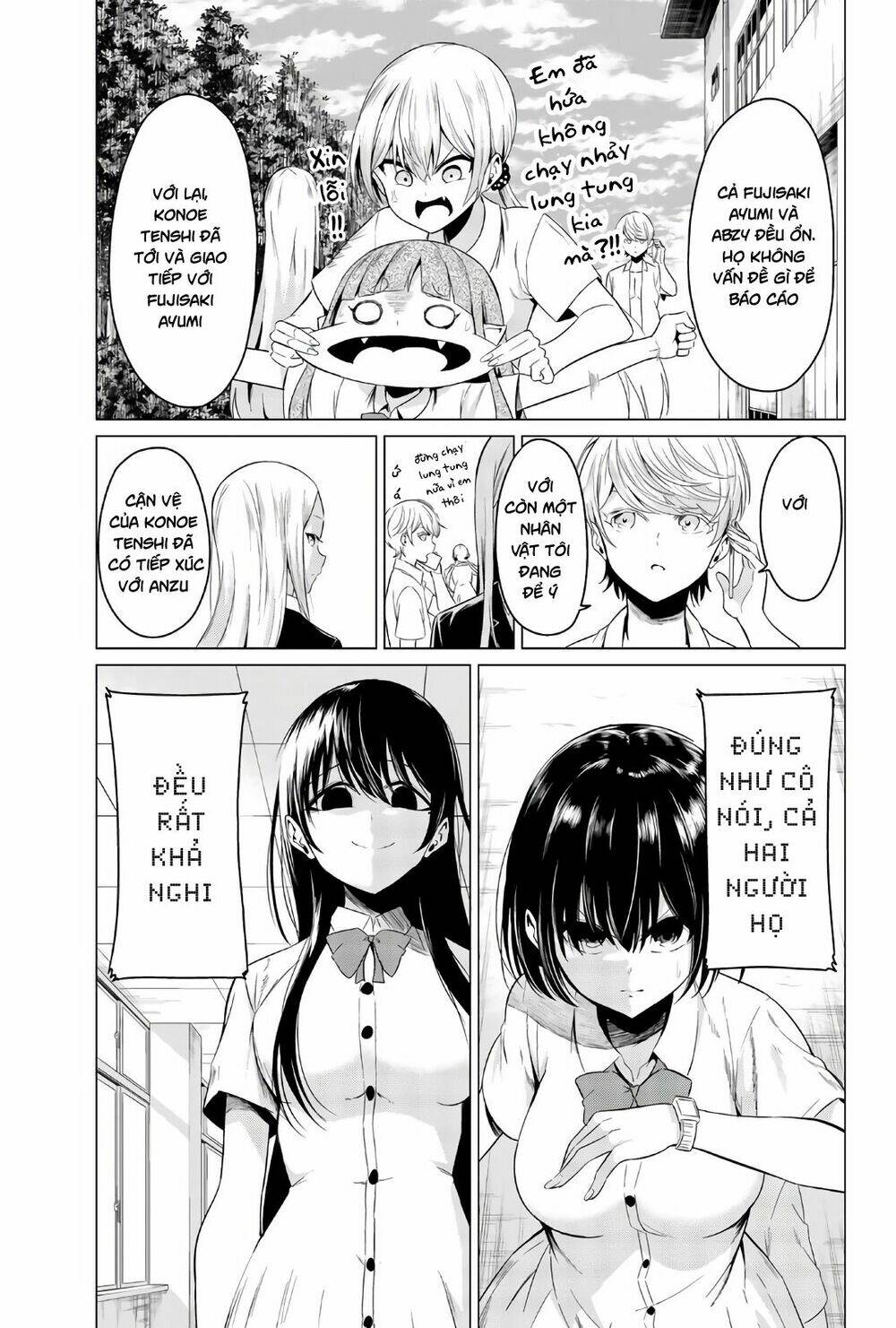 sekai ka kanojo ka erabenai chapter 25 16