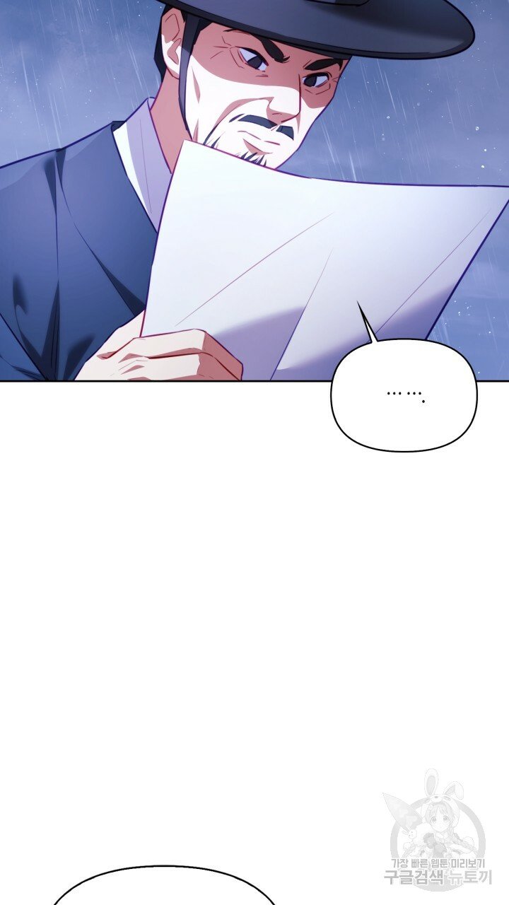 [18+] trăng nơi đỉnh núi chapter 28.2 30