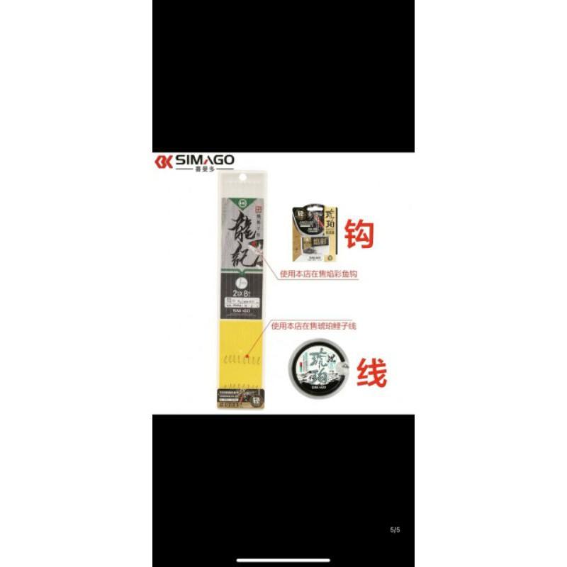 Thẻo không ngạnh câu đài chính hãng