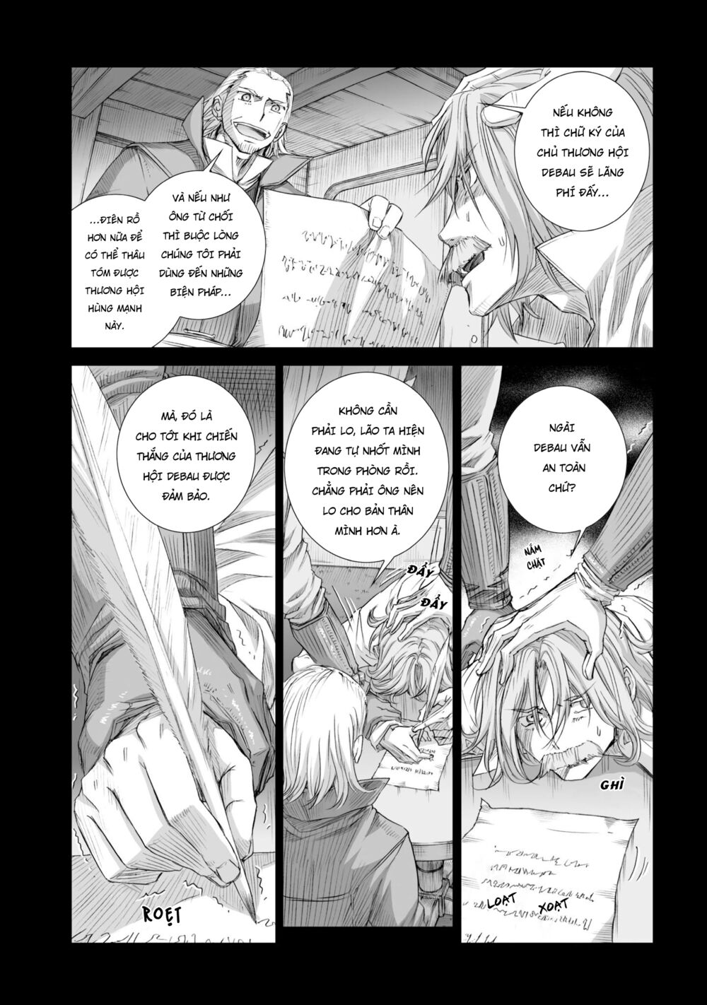 ookami to koushinryou chapter 85 4