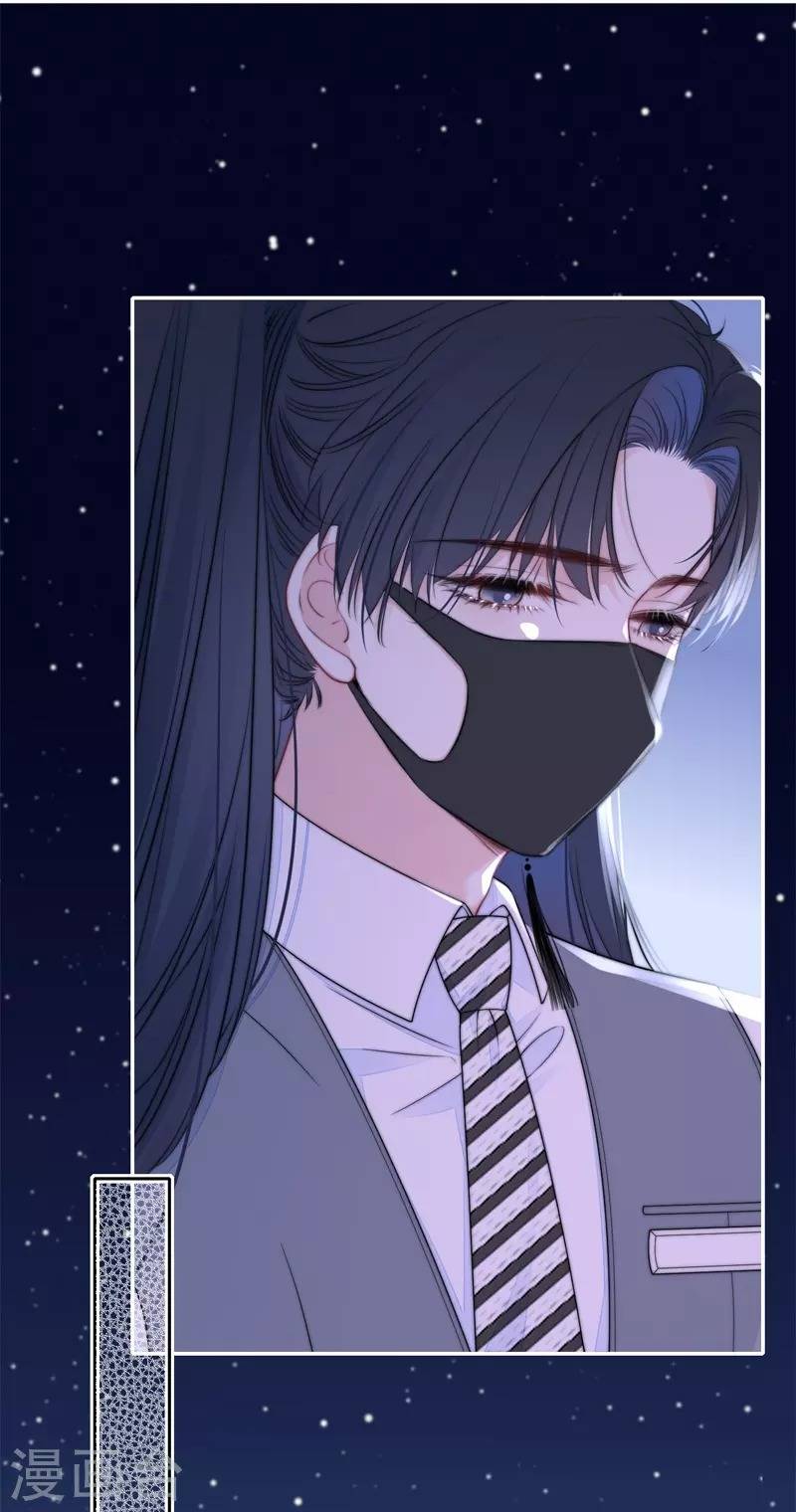 kim ốc tàng kiều chapter 42 13