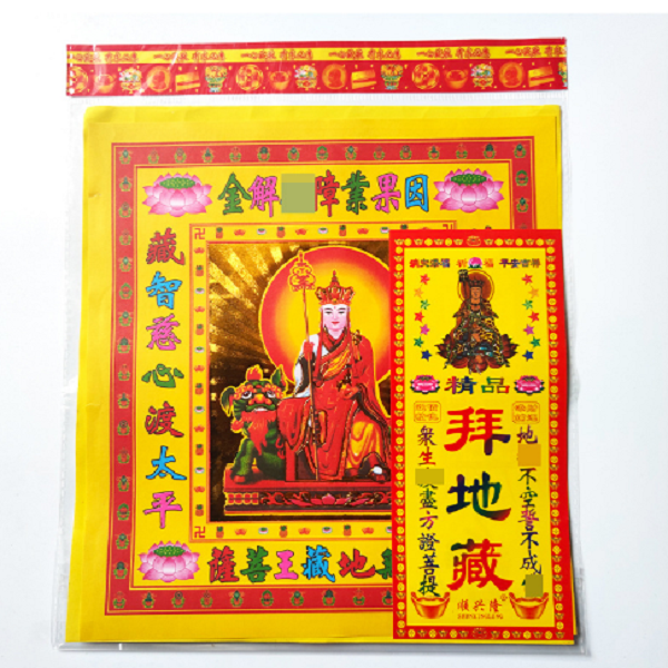 Giấy cúng Địa Tạng Vương Bồ Tát-Mẫu Đài