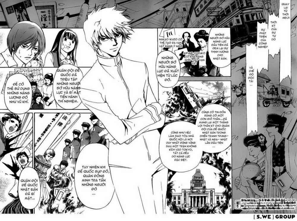 code breaker chapter 110 2
