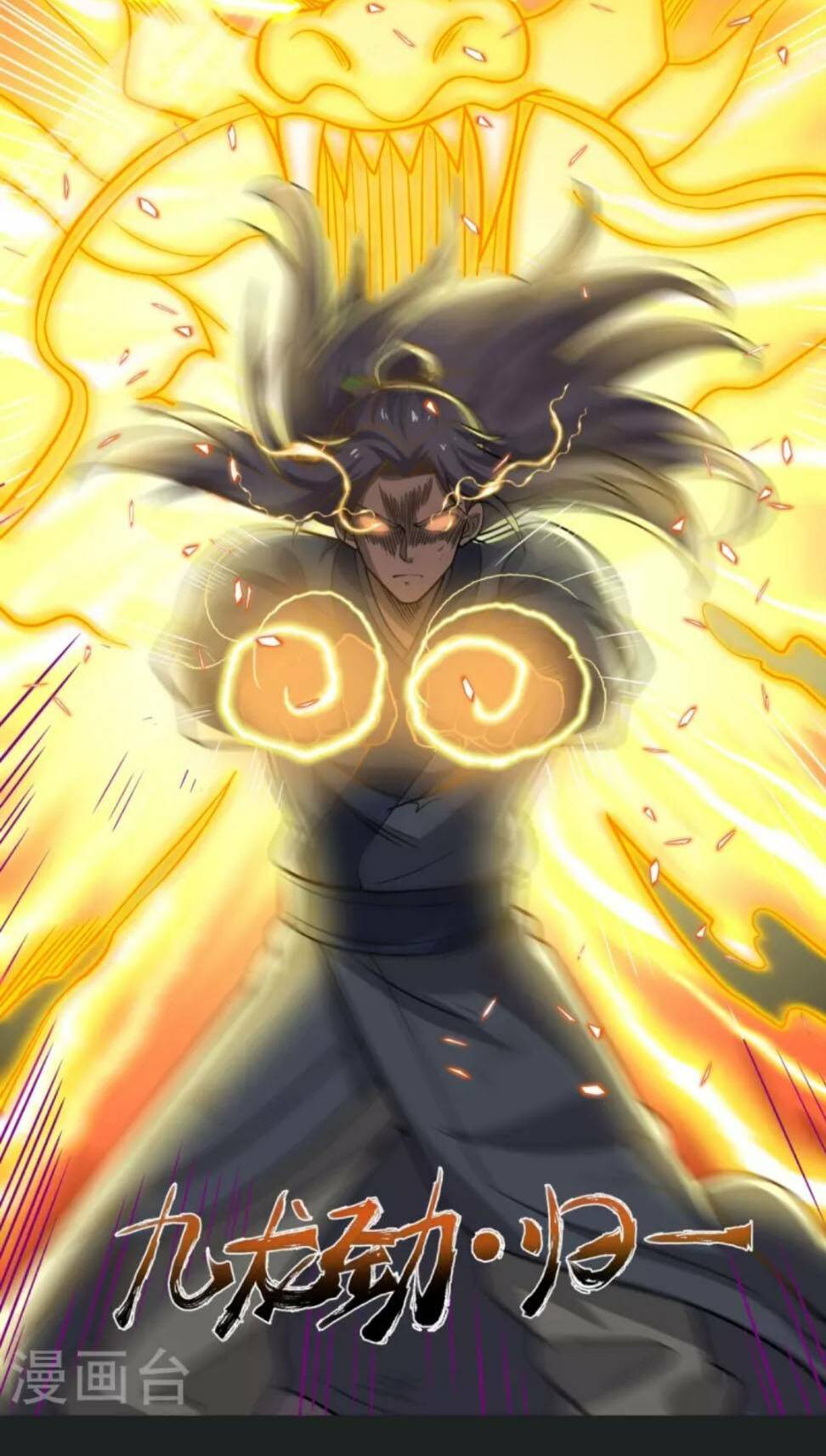 chí tôn hoàn mỹ chapter 0 18