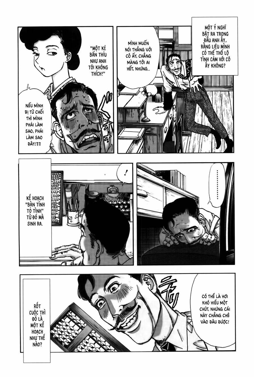 edogawa ranpo ijinkan chapter 32 13