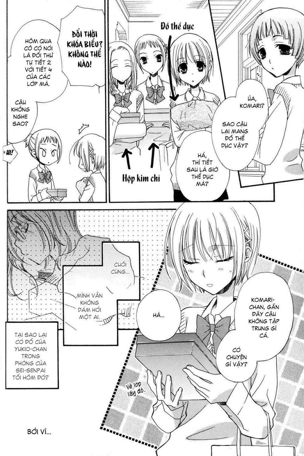 gokujou drops chapter 12 2