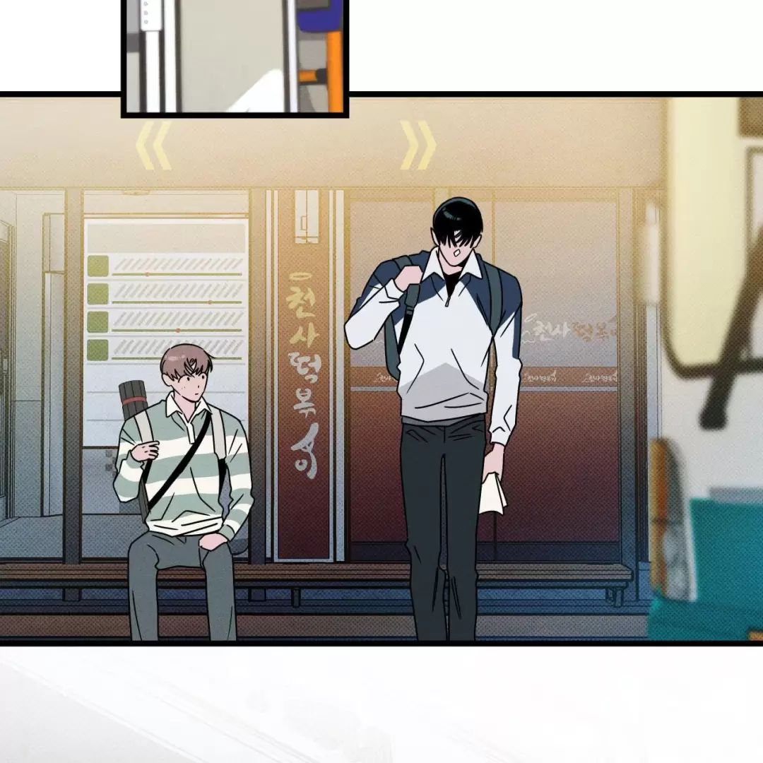 lời tỏ tình từ con số 0 chapter 17 41