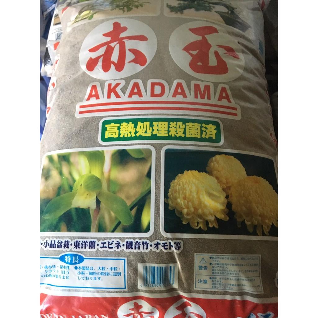 ĐẤT NUNG AKADAMA - NA chiết lẻ 2 kg size ss