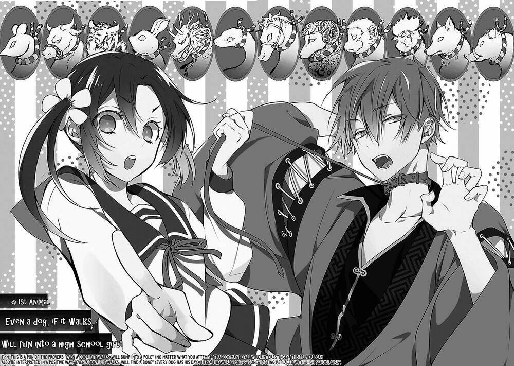 eto royale chapter 1.1 5