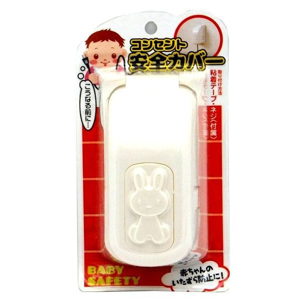 Hộp bọc ổ điện an toàn cho bé 4