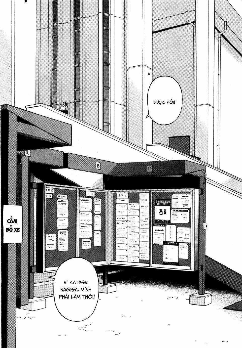 gakuen heaven chapter 56 15