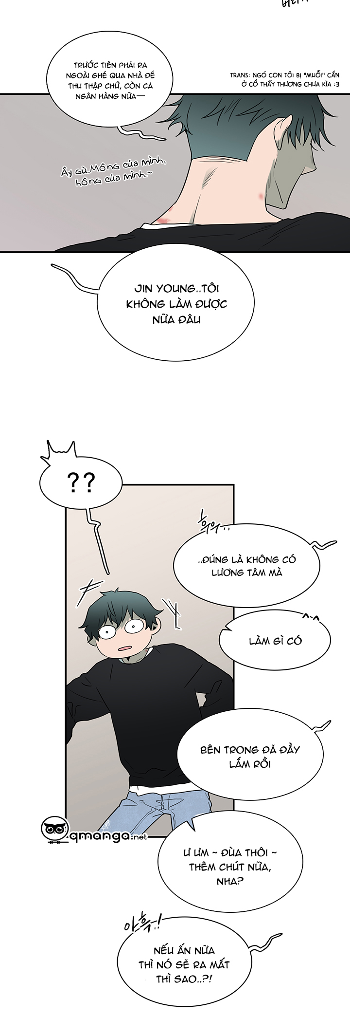 dear door chapter 67 25