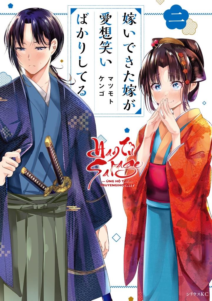 cô vợ mới cưới của tôi lúc nào cũng gượng cười chapter 32 1