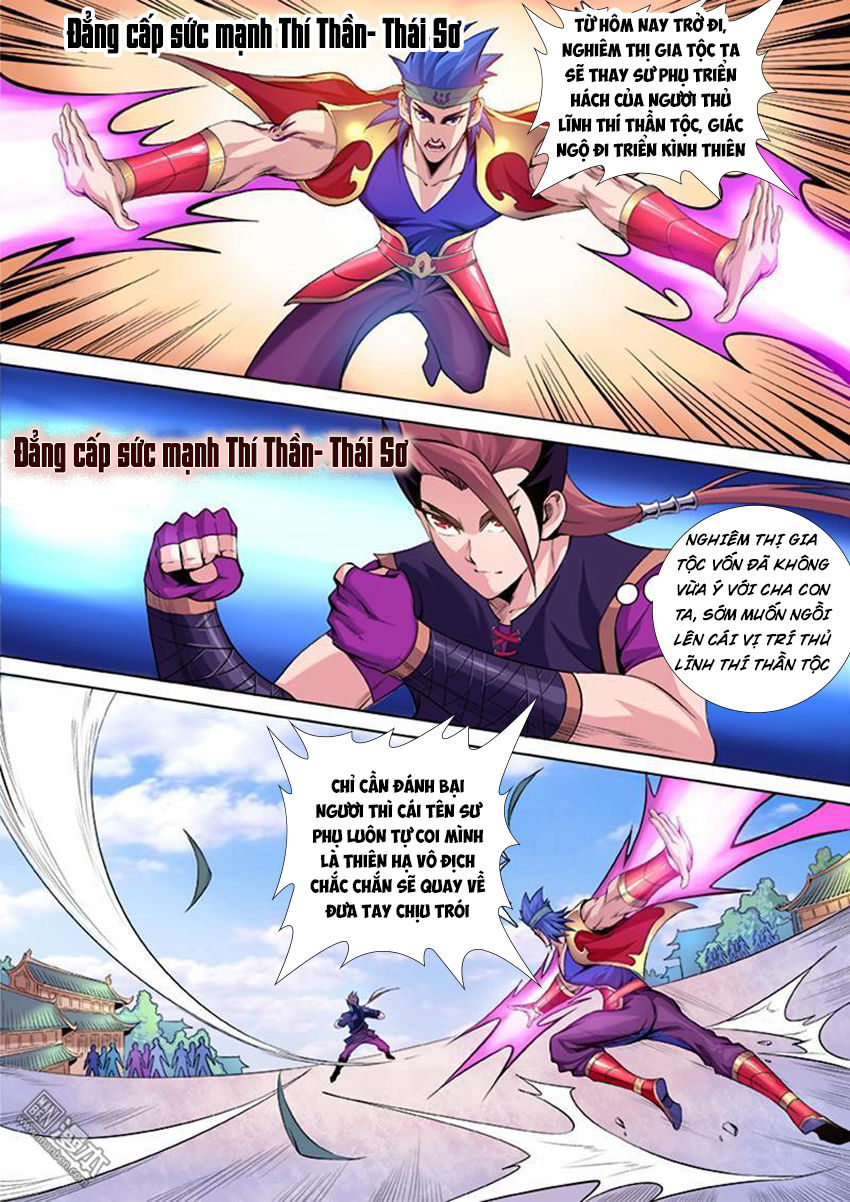 thí thần chapter 3 7