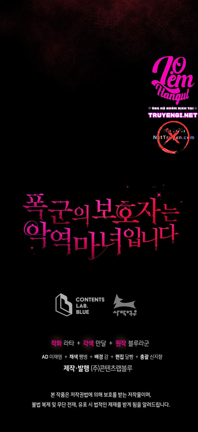 hộ vệ của bạo chúa là ác nữ chapter 47 38