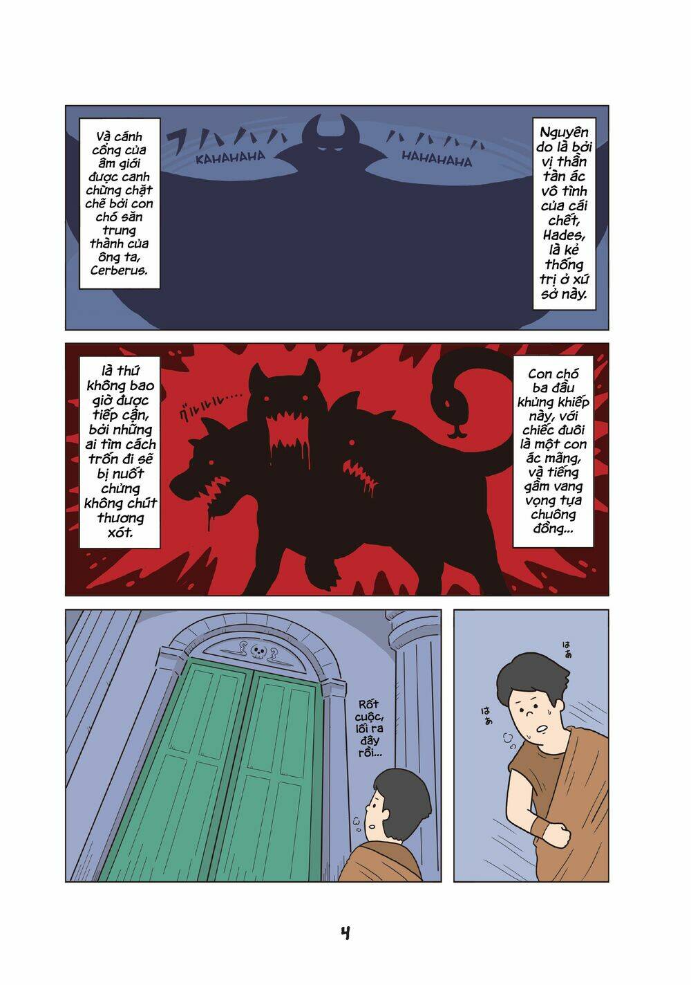 cún cute cerberus chapter 1 4