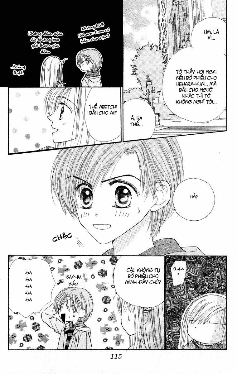 good morning call chapter 19 15