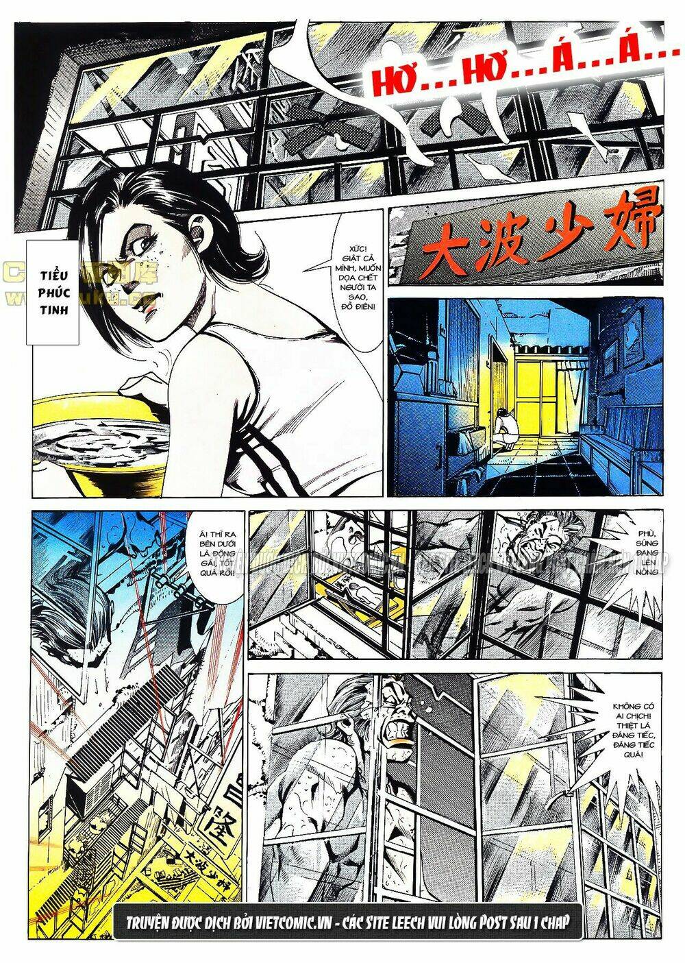 cổ hoặc nữ chapter 15 27