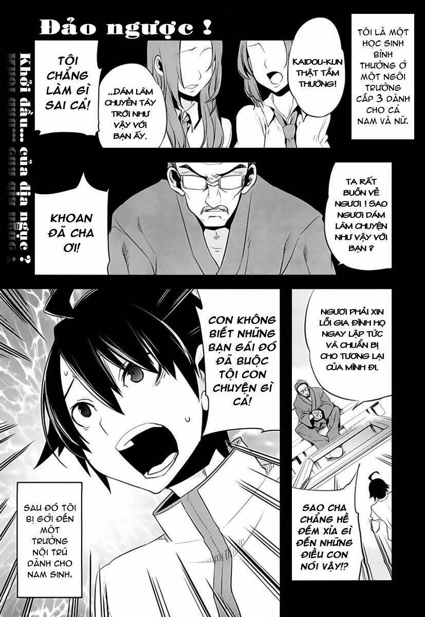 reversible! chapter 1 1