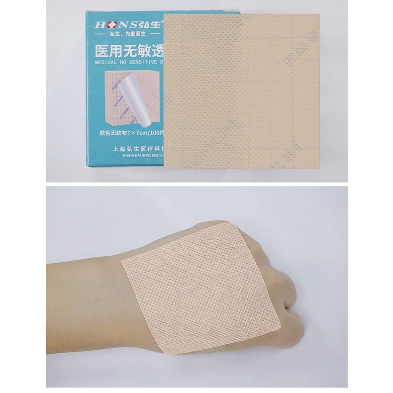 Miếng Dán Ngực, Keo Dán Ngực Tomboy , Keo Y Tế Miếng Cắt Sẵn 10cmx12cm Lority