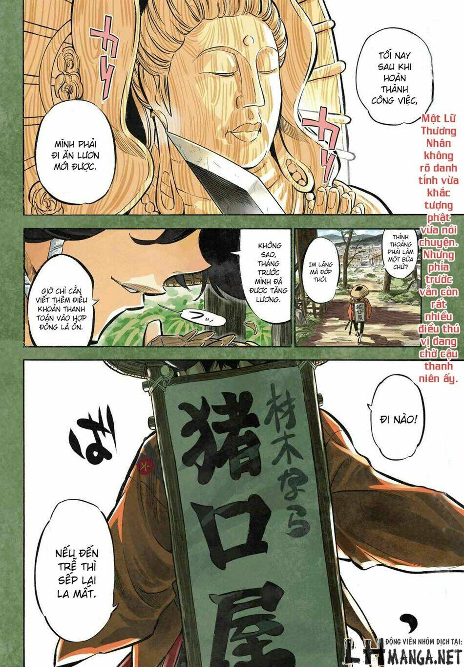 mononote: edo shinobi kagyou chapter 1 5