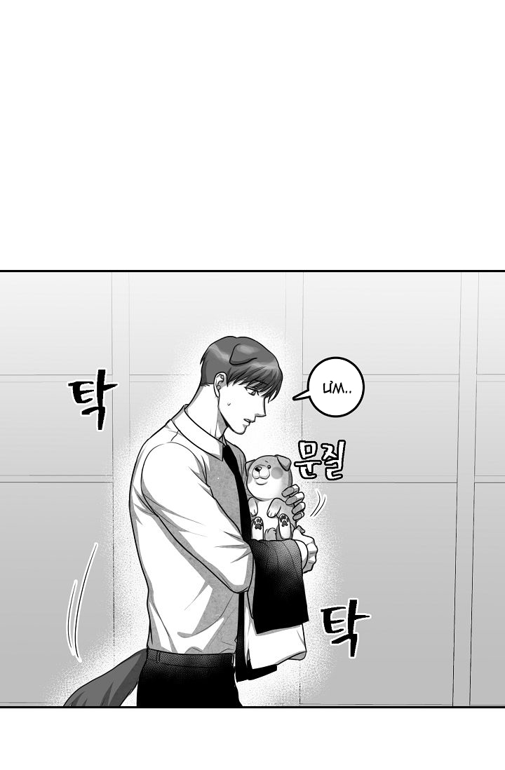 khi cún biết yêu chapter 12 32