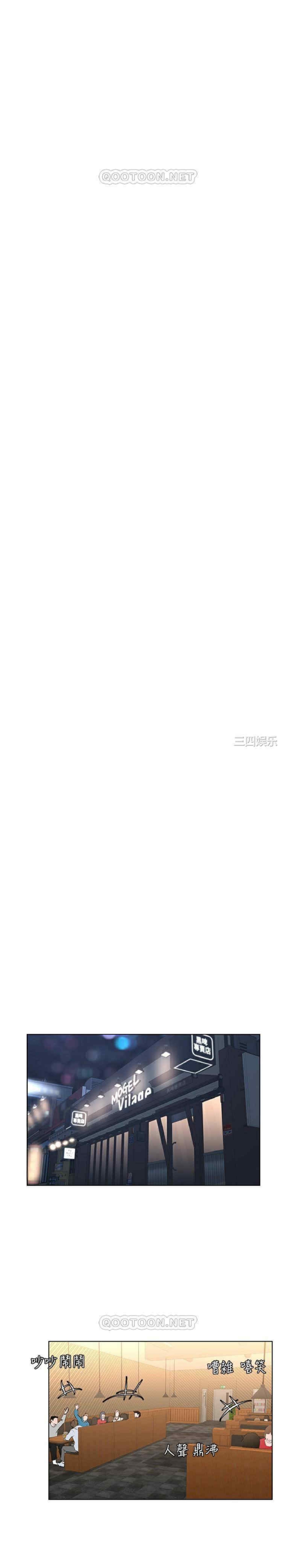 idol kế bên chapter 8 29