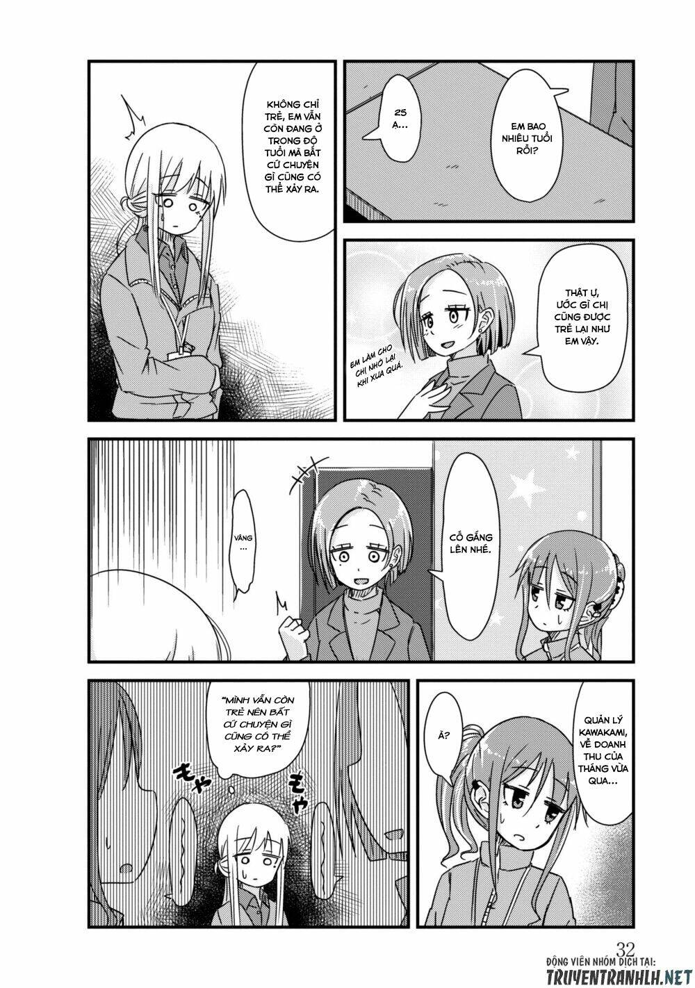 she doesn’t know why she lives chapter 17 7