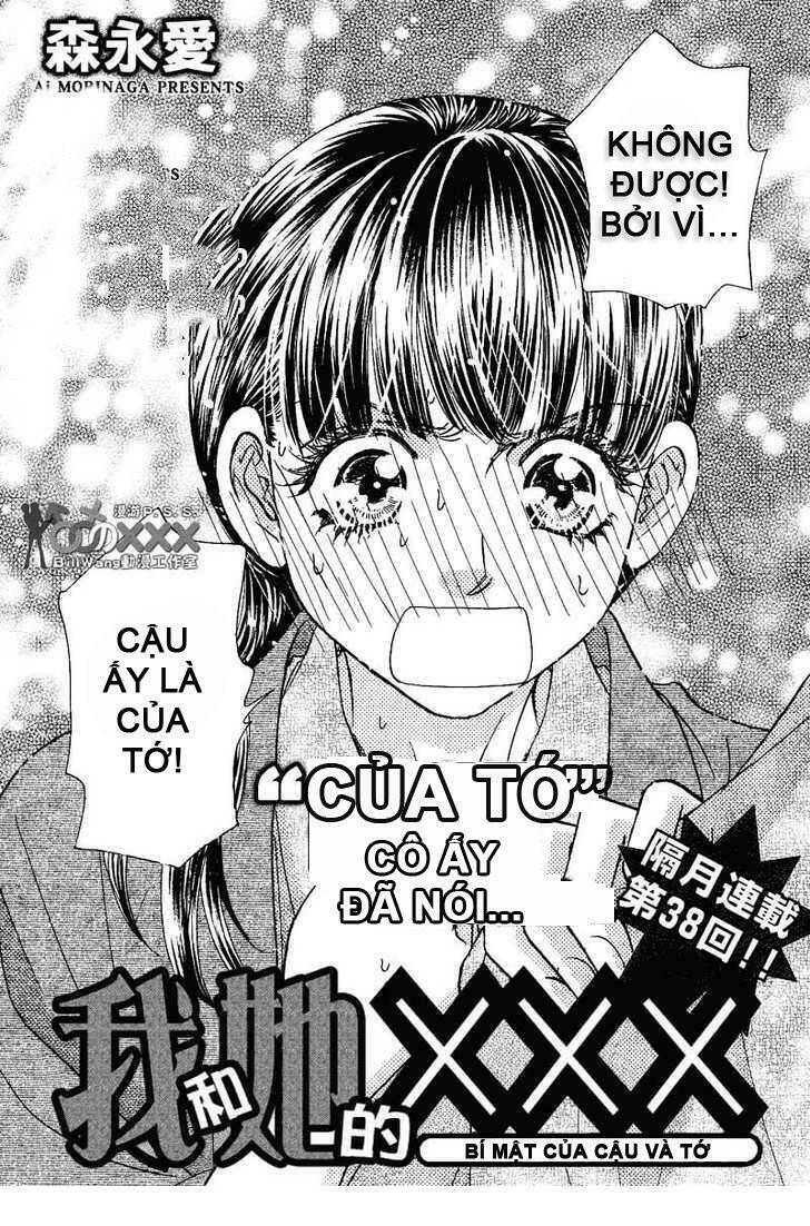 boku to kanojo no xxx chapter 41 3