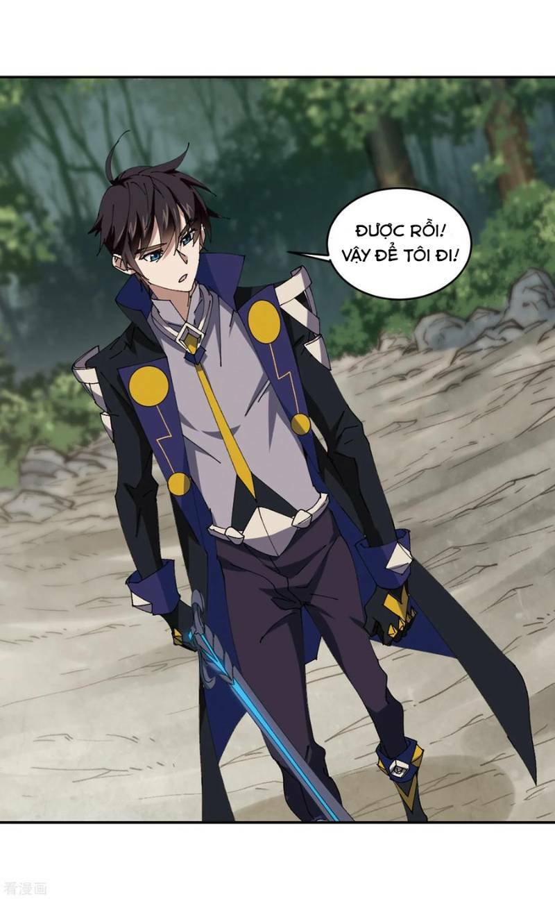 võng du chi cận chiến pháp sư chapter 252 18